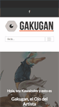 Mobile Screenshot of gakugan.com